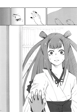 Page 12 of Umegirichi no Katei no Jijou