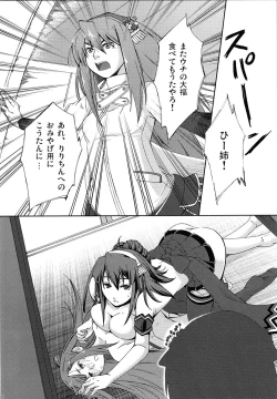 Page 22 of Umegirichi no Katei no Jijou