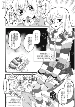 Page 24 of Special Secret Lady