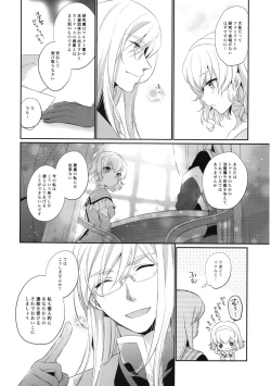 Page 6 of Special Secret Lady