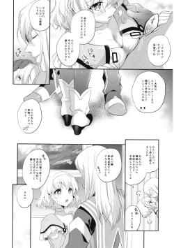 Page 8 of Special Secret Lady