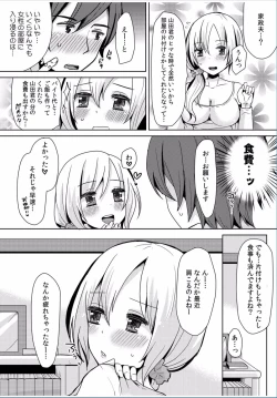 Page 101 of COMIC Kaupania Vol.36