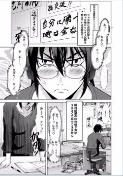 Page 65 of COMIC Kaupania Vol.36