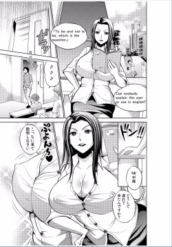 Page 111 of COMIC Kaupania Vol.37