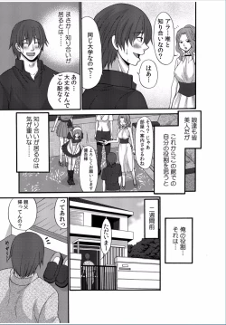 Page 45 of COMIC Kaupania Vol.37