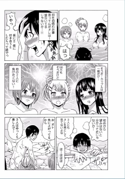 Page 79 of COMIC Kaupania Vol.37