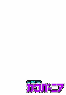 Page 4 of COMIC Kaupania Vol.40