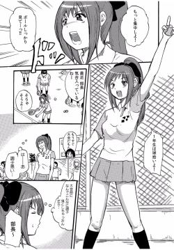 Page 73 of COMIC Kaupania Vol.40