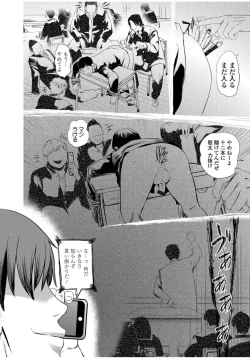 Page 48 of Web Comic Toutetsu Vol.11