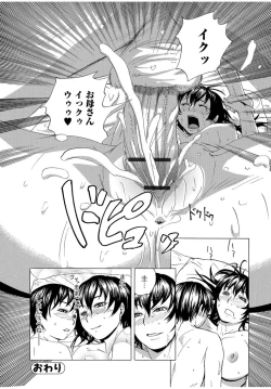 Page 102 of Web Comic Toutetsu Vol.12