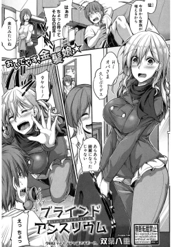 Page 127 of COMIC Shingeki 2017-03