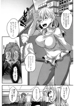 Page 134 of COMIC Shingeki 2017-03