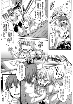 Page 137 of COMIC Shingeki 2017-03