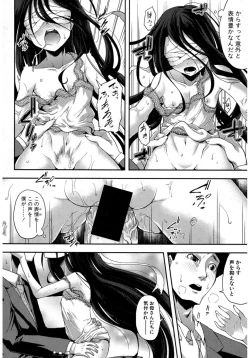 Page 174 of COMIC Shingeki 2017-03