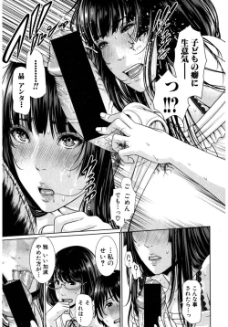 Page 17 of COMIC Shingeki 2017-03