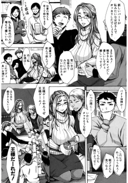 Page 189 of COMIC Shingeki 2017-03