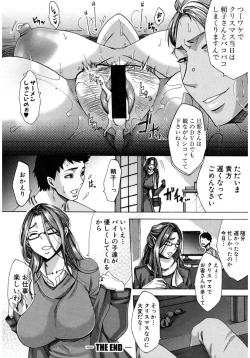 Page 218 of COMIC Shingeki 2017-03