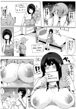 Page 224 of COMIC Shingeki 2017-03