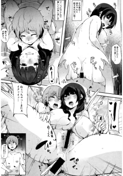 Page 240 of COMIC Shingeki 2017-03