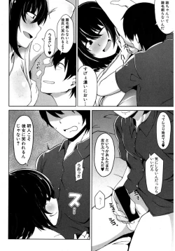 Page 272 of COMIC Shingeki 2017-03