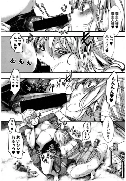 Page 360 of COMIC Shingeki 2017-03