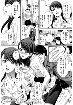 Page 49 of COMIC Shingeki 2017-03