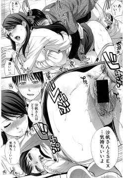 Page 51 of COMIC Shingeki 2017-03