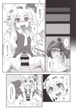 Page 10 of Otimpo Hunter Flandle