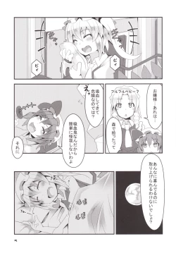 Page 4 of Otimpo Hunter Flandle