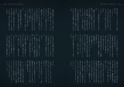 Page 8 of Zakuro Volume. 2 Dai 2-gou