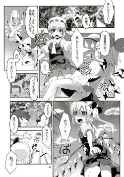 Page 5 of Hadaka de Tonjau Flan-chan