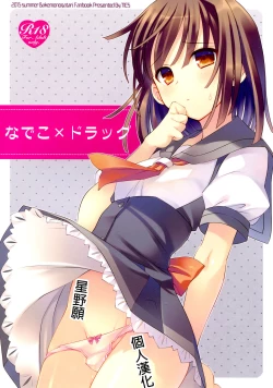 Page 1 of Nadeko x Drug