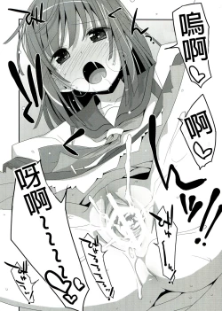 Page 27 of Nadeko x Drug