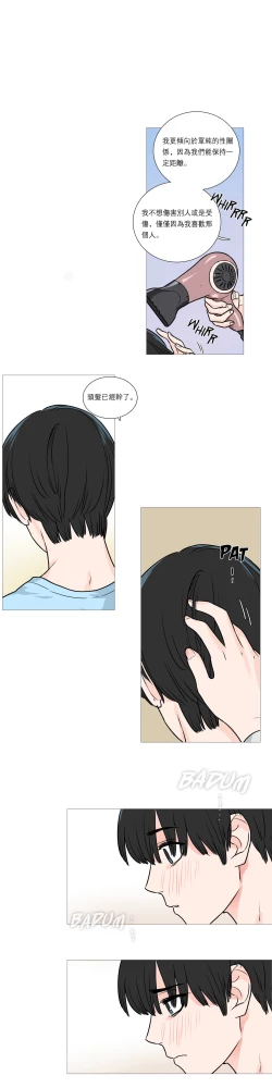 Page 339 of Sadistic Beauty Ch.1-24