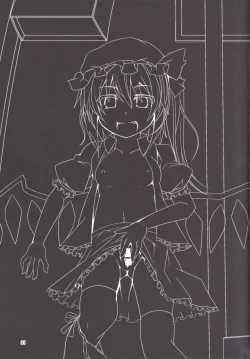 Page 21 of Onii-sama Kyou wa Osoto de Asobimasho?