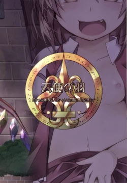 Page 24 of Onii-sama Kyou wa Osoto de Asobimasho?