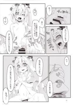 Page 10 of Flantoon!