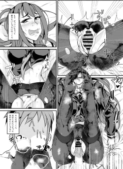 Page 12 of Original Ero Manga