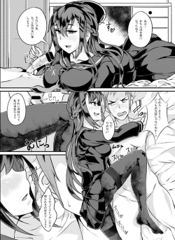 Page 5 of Original Ero Manga