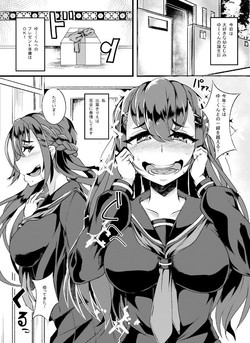 Download Original Ero Manga