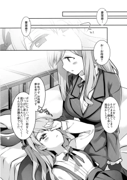 Page 20 of Fushigi no Kuni no Arisu