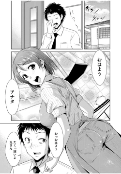 Page 11 of Cyberia Maniacs Zetsubou Netorare Selection Vol. 1