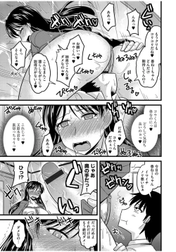 Page 95 of Cyberia Maniacs Zetsubou Netorare Selection Vol. 1