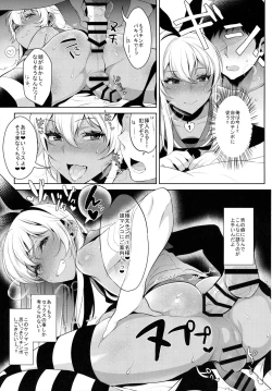Page 14 of Shucchou! Shimakaze-kun no Heya