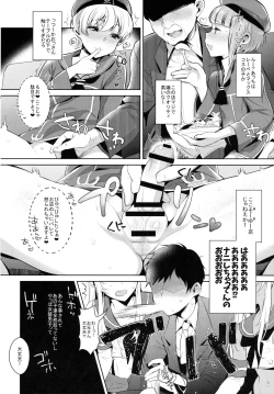 Page 7 of Shucchou! Shimakaze-kun no Heya