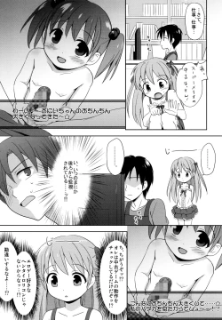 Page 10 of Loli Comi Soushuuhen