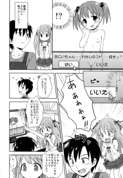 Page 11 of Loli Comi Soushuuhen