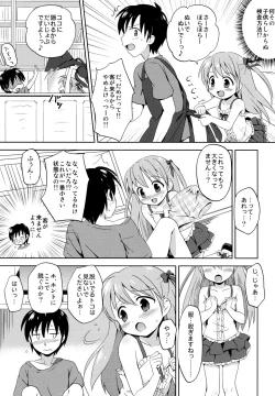 Page 14 of Loli Comi Soushuuhen