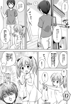 Page 54 of Loli Comi Soushuuhen