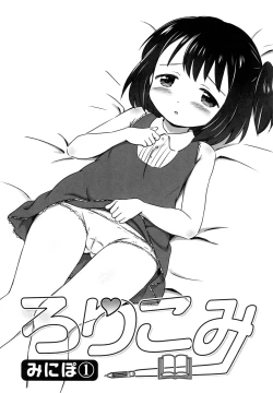 Page 68 of Loli Comi Soushuuhen